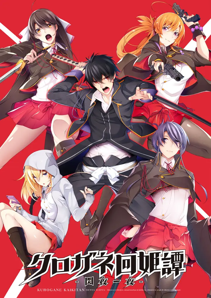 Kurogane Kaikitan -Kenran Karei cover