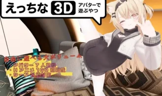Lewd Avatar Simulator 3D cover