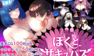 Me and Succubus cover