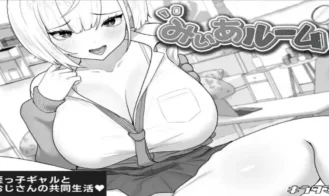 Miia's Room cover