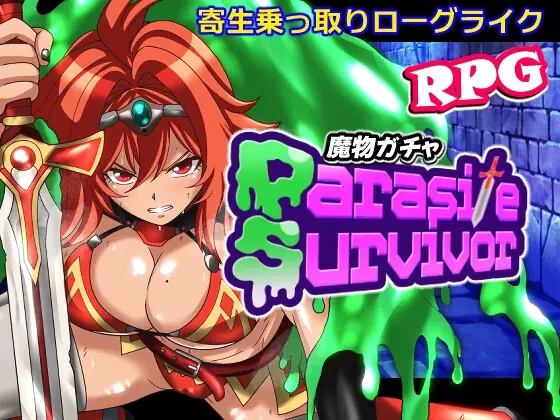 Monster Gacha -Parasite Survivor cover