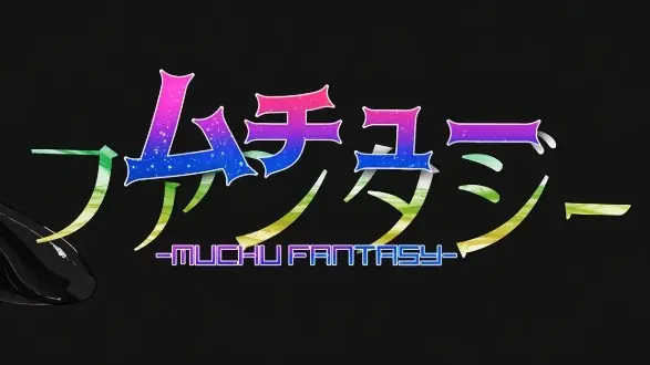 Muchuu Fantasy cover