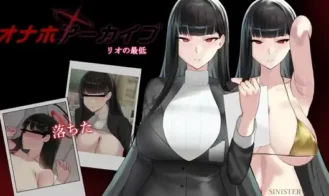 Onahole Archive cover