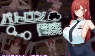 Police Patron cover