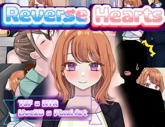 Reverse Hearts cover