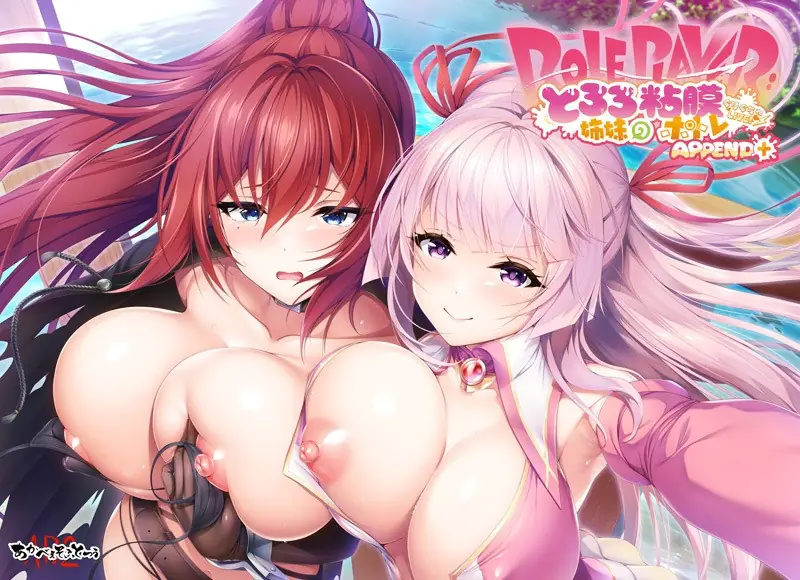 Role player: Tororo Shimai no Nenmaku Portrait - Gurigucha LIVE! cover