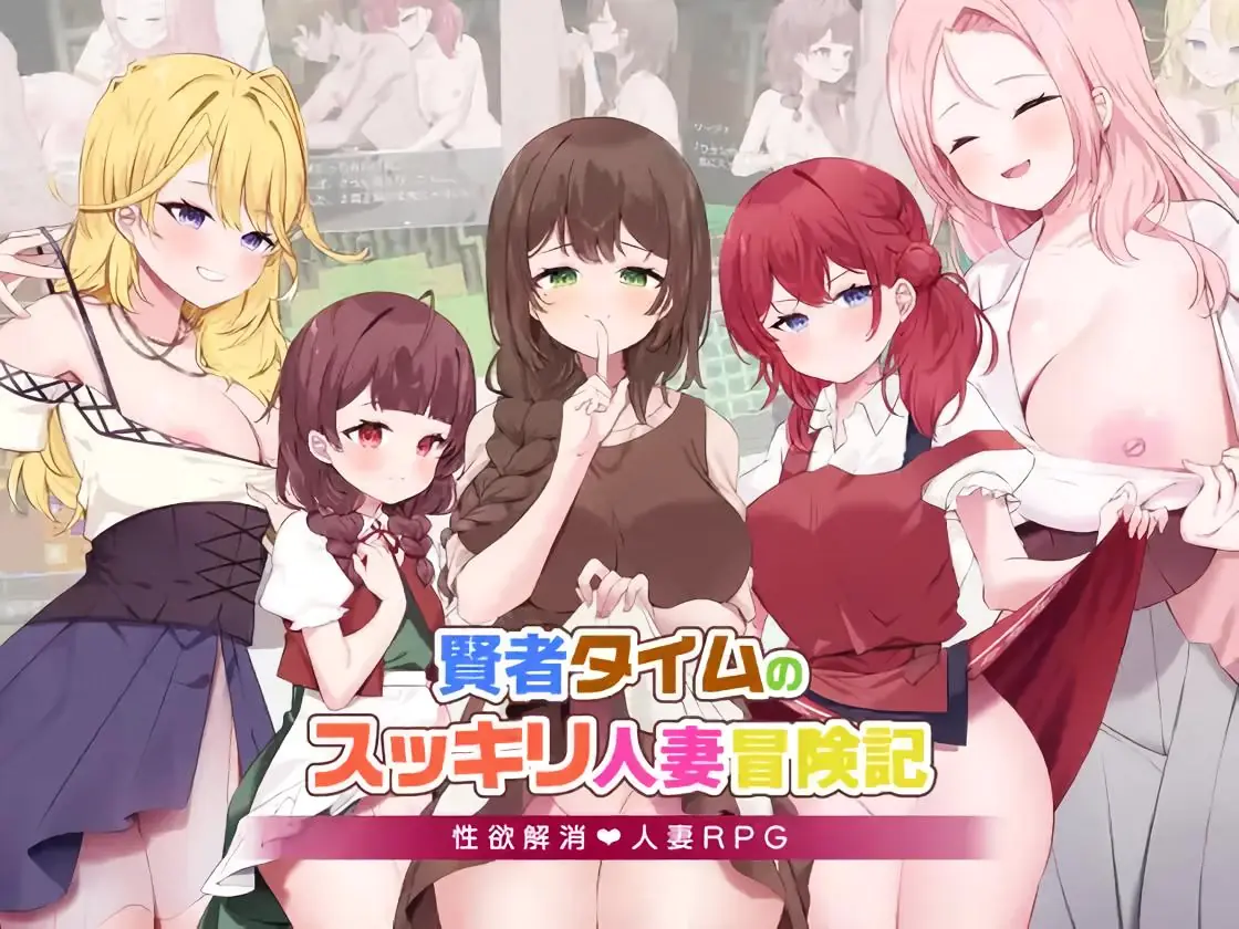 Sage Time's Refreshing Married Woman Adventure cover