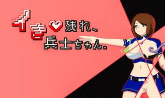 Survive, Soldier-chan! cover
