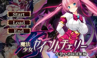 TS Mahou Shoujo Saint Cherry - Kuppuku no Akuochi Sennou Choukyou Hen cover