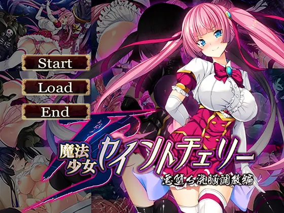 TS Mahou Shoujo Saint Cherry - Kuppuku no Akuochi Sennou Choukyou Hen cover