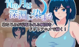 The Blue Moon is Dyed by the Abyss cover