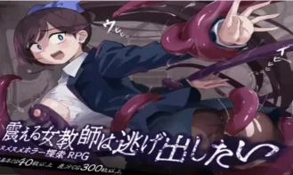 The Trembling Female Teacher That Want to Escape cover