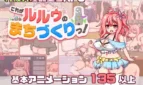 This is Lulu's Village Building Adventure!