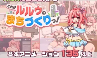 This is Lulu's Village Building Adventure! cover