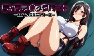 Tifa Lockhart -Erotic Character Imprisonment Series- cover