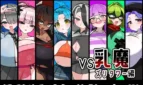 VS Nyuma Zuri Tower-hen, VS Milk Demon: Zuri Tower Edition