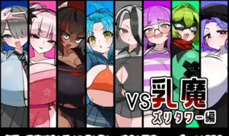 VS Nyuma Zuri Tower-hen, VS Milk Demon: Zuri Tower Edition cover