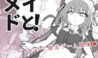 With a Maid!