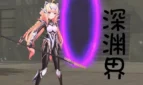 AbyssalRealm