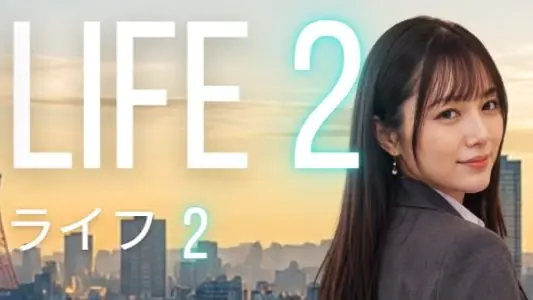Corpo Life 2 - Kōpo Raifu 2 cover