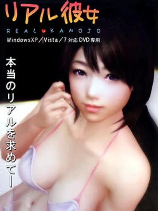 Real Girlfriend cover
